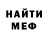 КЕТАМИН VHQ Who Name