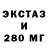 Экстази ешки TheMooseBrothers
