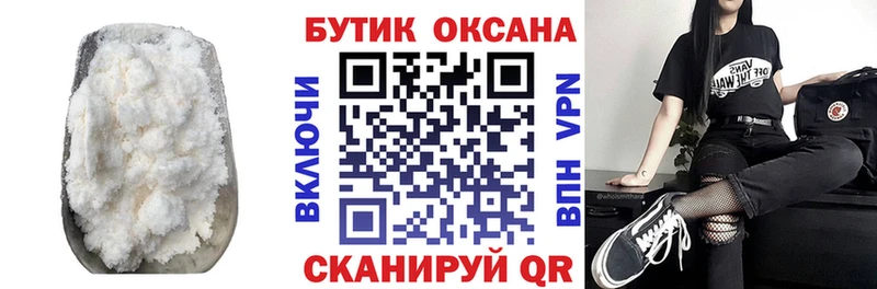 БУТИРАТ GHB  Чулым 