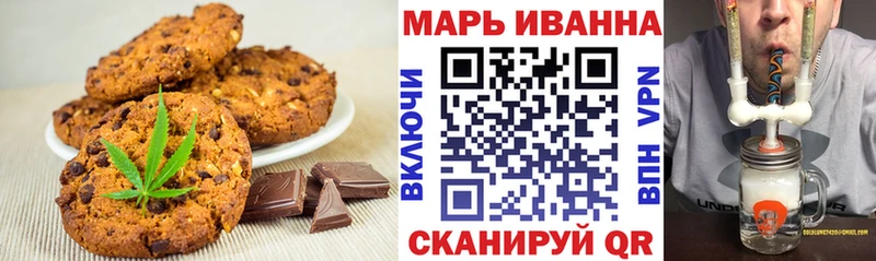 Canna-Cookies марихуана  Чулым 
