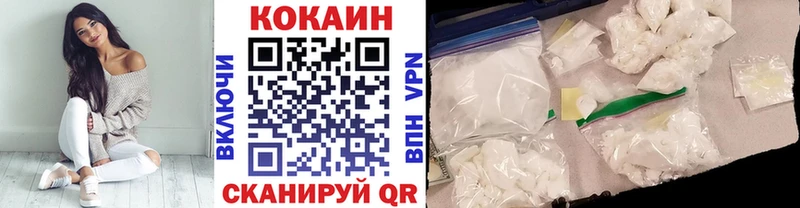 ОМГ ОМГ ссылка  Чулым  КОКАИН VHQ 