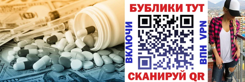 hydra зеркало  Чулым  Экстази круглые  купить наркотик 