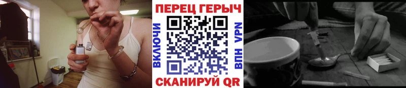 ГЕРОИН хмурый  Чулым 