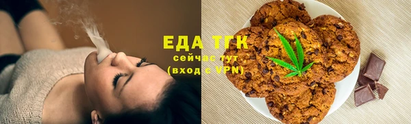 соль курить ск Белокуриха