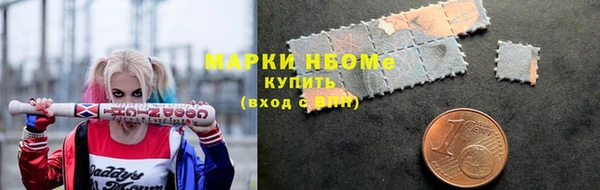 соль курить ск Белокуриха