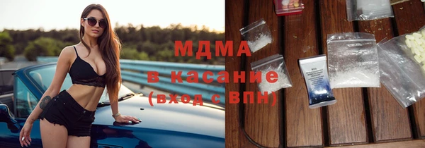 соль курить ск Белокуриха