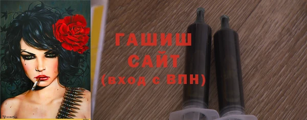 гашиш Белоозёрский