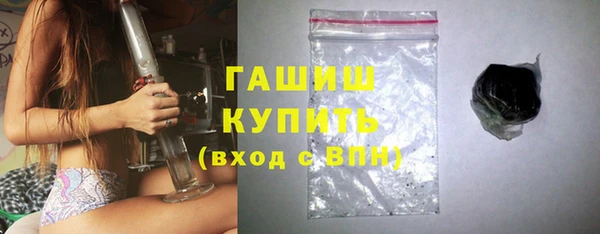 гашиш Белоозёрский