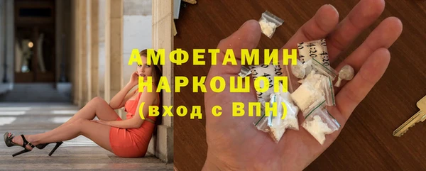 СК Беломорск