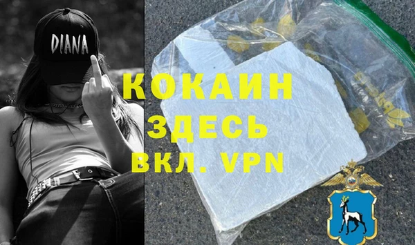 гашиш Белоозёрский