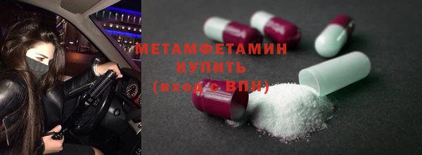 соль курить ск Белокуриха