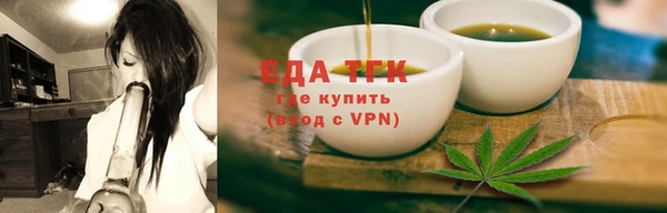 соль курить ск Белокуриха