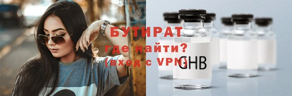 соль курить ск Белокуриха