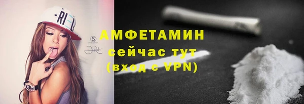 соль курить ск Белокуриха