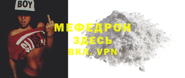 СК Беломорск