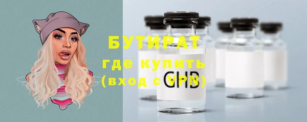 соль курить ск Белокуриха