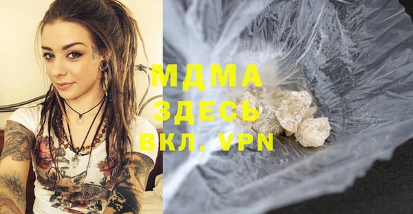 соль курить ск Белокуриха