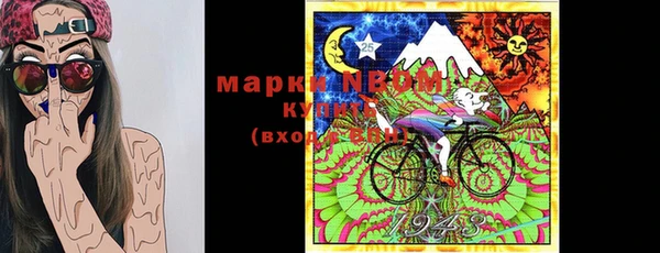 соль курить ск Белокуриха