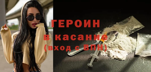 соль курить ск Белокуриха