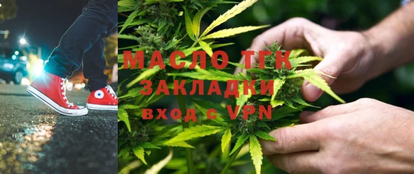соль курить ск Белокуриха