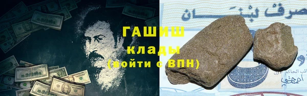гашиш Белоозёрский