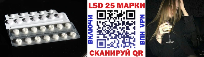 ОМГ ОМГ ССЫЛКА Чулым Лсд 25 экстази кислота где можно купить