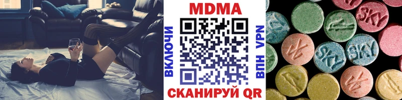 MDMA молли  Чулым 
