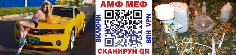 МЕТАМФЕТАМИН Methamphetamine  дарк нет наркотические препараты  Чулым  сколько стоит 